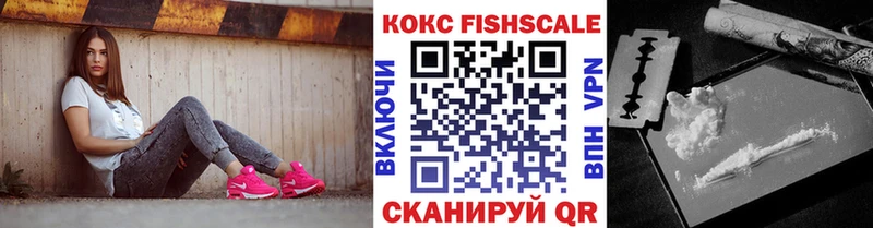 Купить наркотик Бирск Гашиш Cocaine Меф Метамфетамин Бошки Шишки