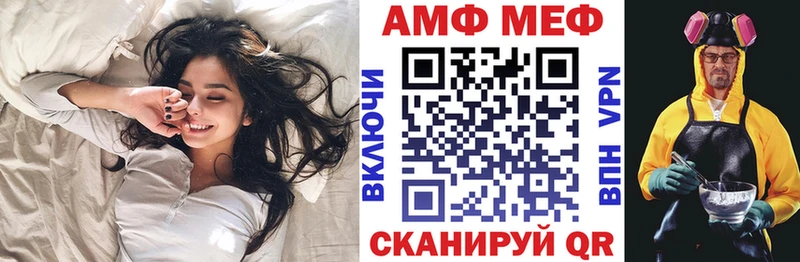 продажа наркотиков Бирск blacksprut ссылка АМФЕТАМИН VHQ