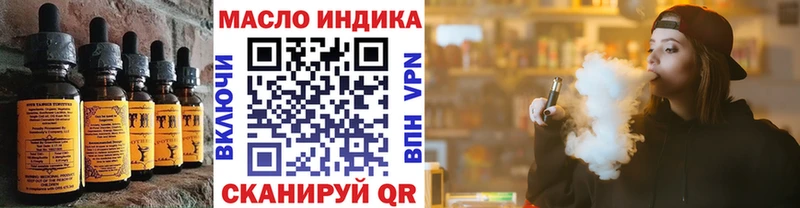 Еда ТГК конопля  наркотики  Бирск 