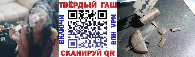 сколько стоит  Бирск  Гашиш убойный 