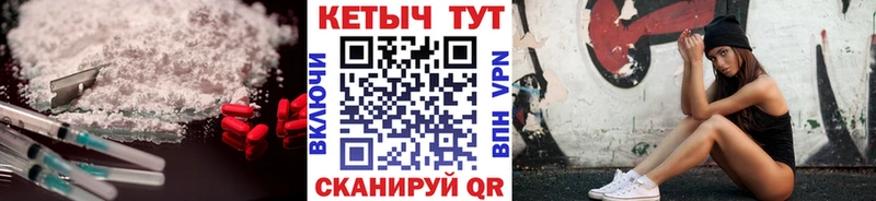 Кетамин VHQ  что такое наркотик  Бирск 