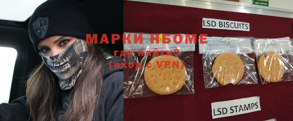 MDMA Premium VHQ Россошь