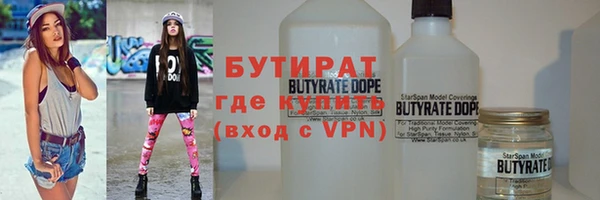 MDMA Premium VHQ Россошь
