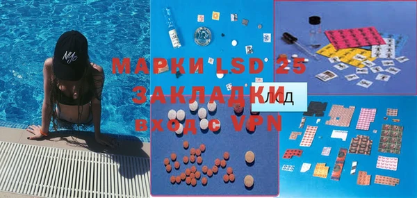 марки lsd Алексин