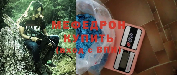 марки lsd Рославль