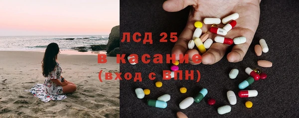 марки lsd Алексин