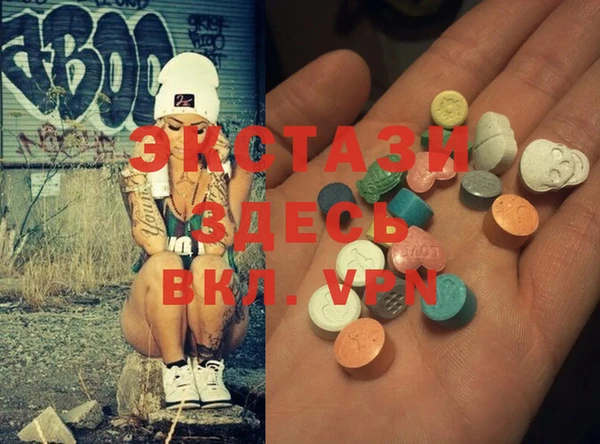 марки lsd Рославль