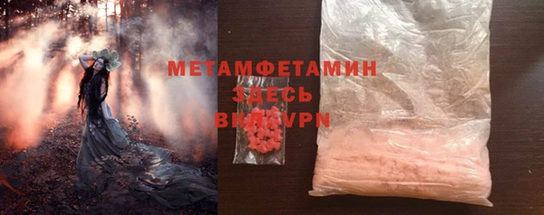 MDMA Premium VHQ Россошь