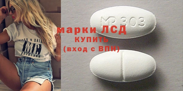 марки lsd Алексин