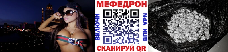 ссылка на мегу как войти  Бирск  Мефедрон мука 