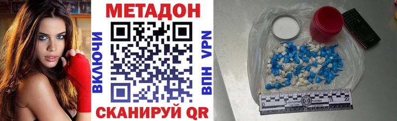 МЕТАДОН белоснежный сколько стоит Бирск