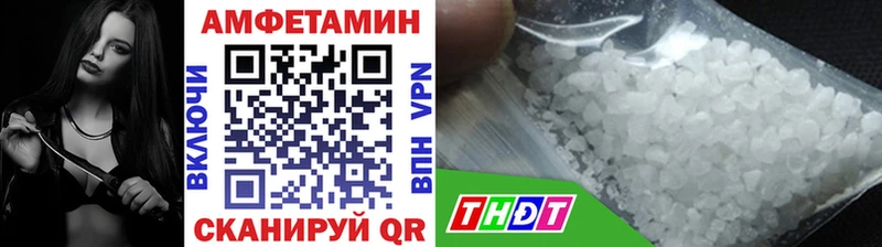 Метамфетамин Methamphetamine наркошоп Бирск