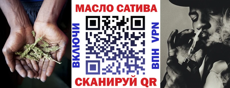 Дистиллят ТГК гашишное масло  Бирск 