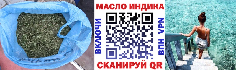 Дистиллят ТГК жижа Бирск
