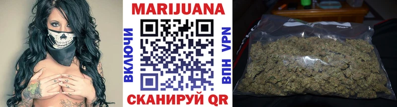 наркошоп  Бирск  Конопля Ganja 